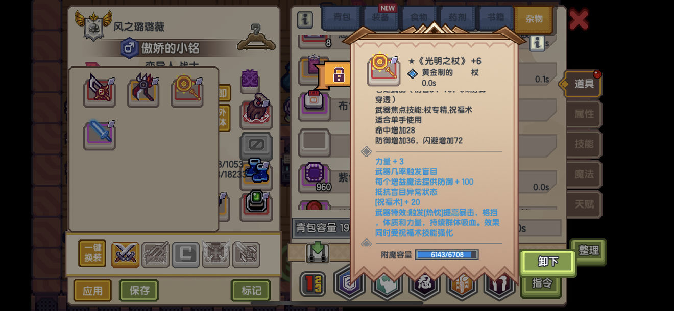 《伊洛纳elona》7秒真男人!盘点那些投机取巧的猴戏操作 《伊洛纳elona》7秒真男人!盘点那些投机取巧的猴戏操作