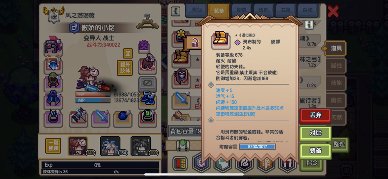 《伊洛纳elona》7秒真男人!盘点那些投机取巧的猴戏操作 《伊洛纳elona》7秒真男人!盘点那些投机取巧的猴戏操作