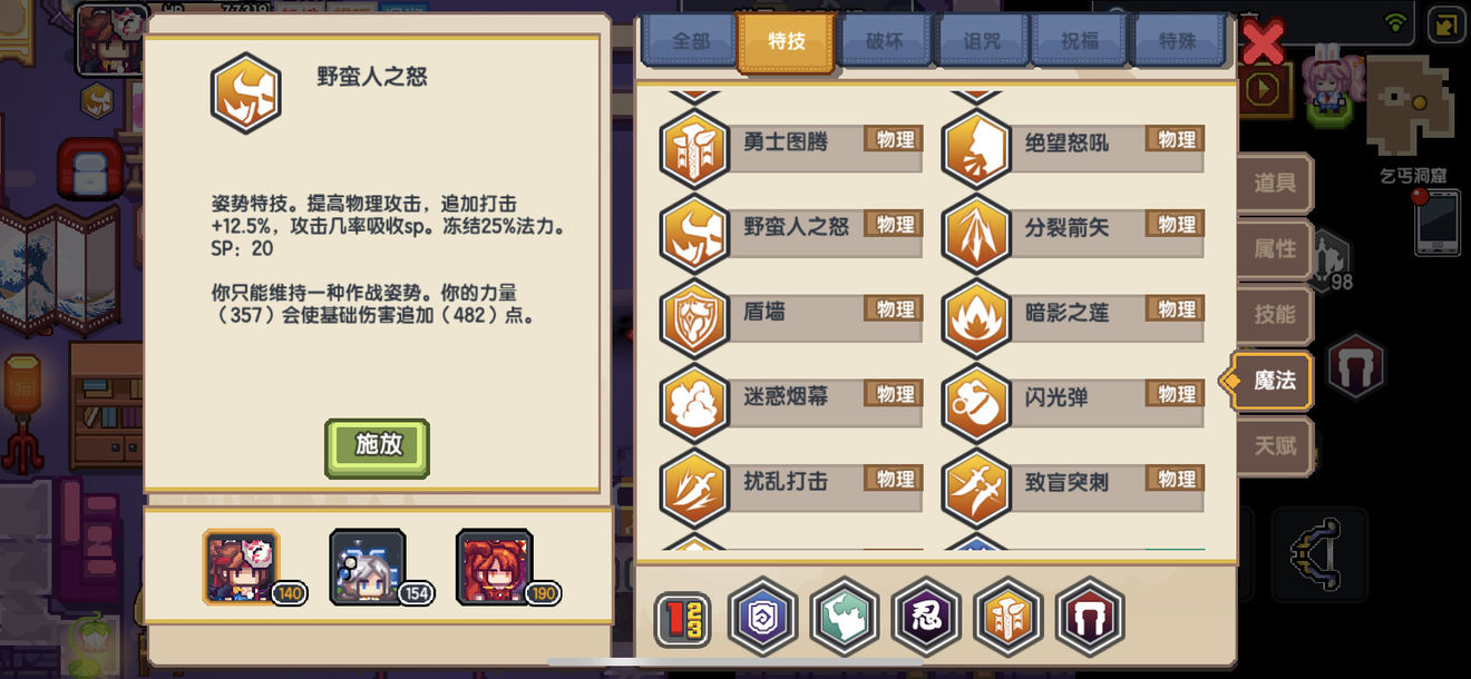 《伊洛纳elona》7秒真男人!盘点那些投机取巧的猴戏操作 《伊洛纳elona》7秒真男人!盘点那些投机取巧的猴戏操作