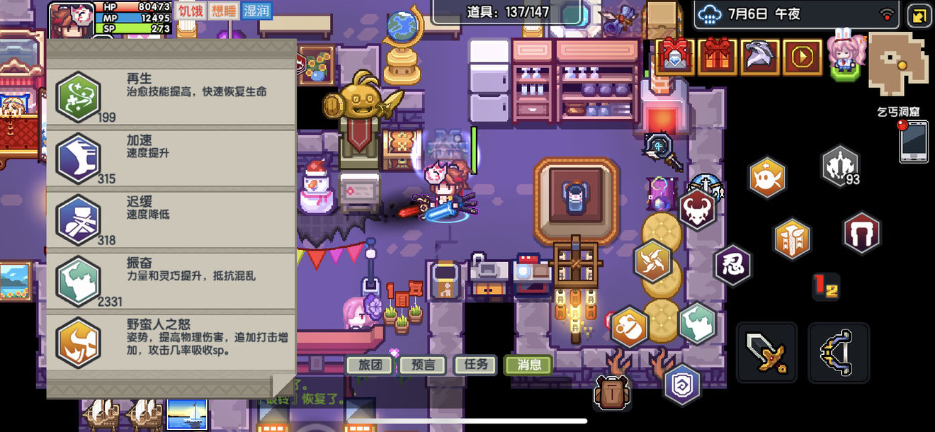 《伊洛纳elona》7秒真男人!盘点那些投机取巧的猴戏操作 《伊洛纳elona》7秒真男人!盘点那些投机取巧的猴戏操作