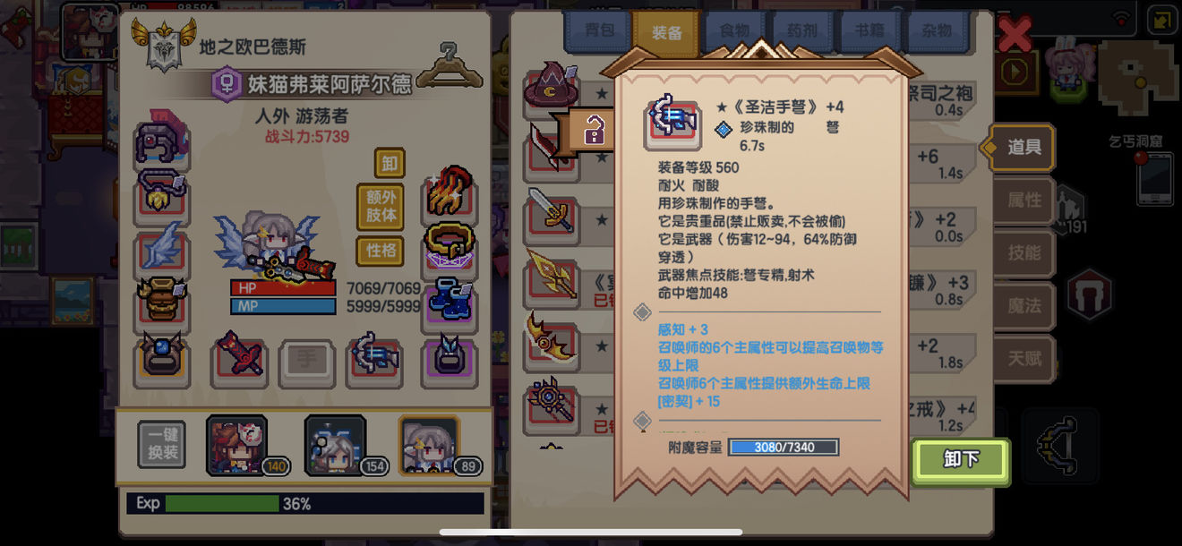 《伊洛纳elona》7秒真男人!盘点那些投机取巧的猴戏操作 《伊洛纳elona》7秒真男人!盘点那些投机取巧的猴戏操作