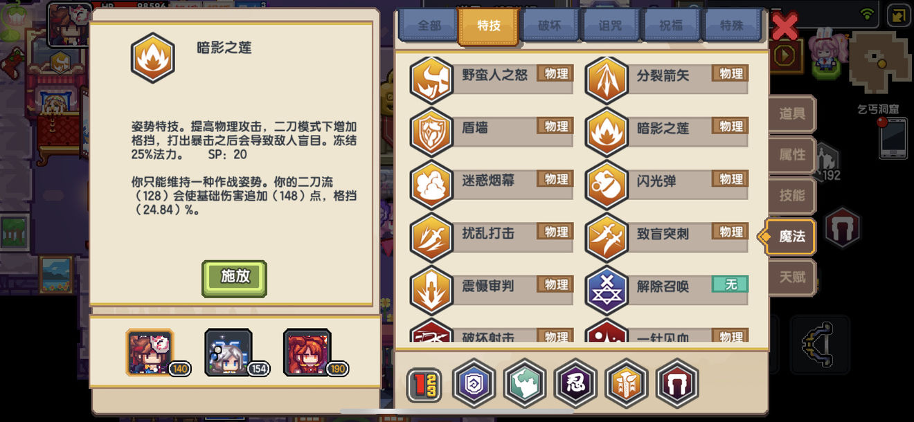 《伊洛纳elona》7秒真男人!盘点那些投机取巧的猴戏操作 《伊洛纳elona》7秒真男人!盘点那些投机取巧的猴戏操作