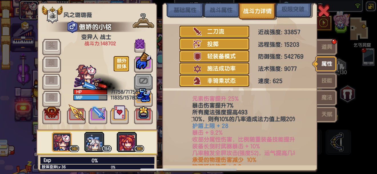 《伊洛纳elona》7秒真男人!盘点那些投机取巧的猴戏操作 《伊洛纳elona》7秒真男人!盘点那些投机取巧的猴戏操作