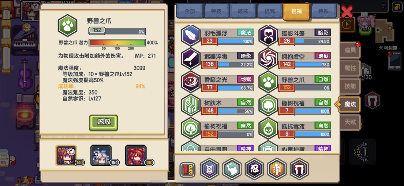 《伊洛纳elona》7秒真男人!盘点那些投机取巧的猴戏操作 《伊洛纳elona》7秒真男人!盘点那些投机取巧的猴戏操作