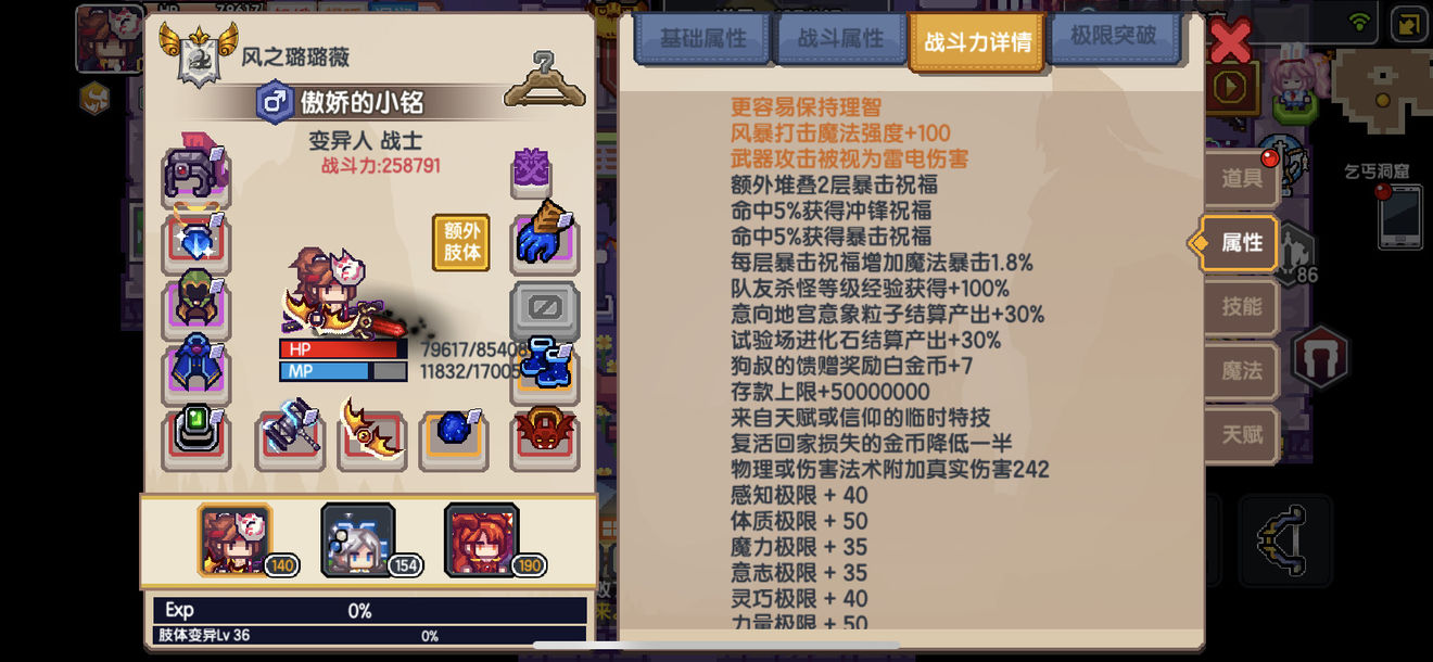 《伊洛纳elona》7秒真男人!盘点那些投机取巧的猴戏操作 《伊洛纳elona》7秒真男人!盘点那些投机取巧的猴戏操作