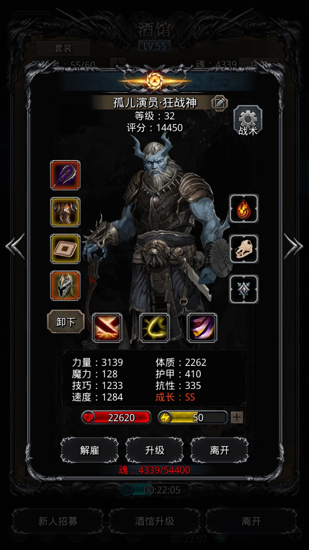 《地下城堡2》年轻人,不讲武德 《地下城堡2》年轻人,不讲武德