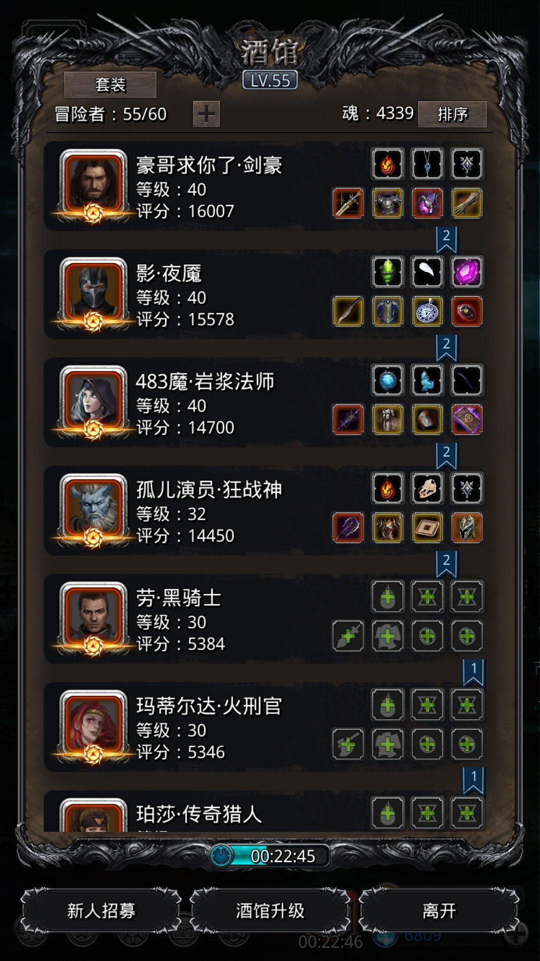 《地下城堡2》年轻人,不讲武德 《地下城堡2》年轻人,不讲武德