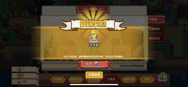 《伊洛纳elona》主属加成——《至尊戒》装备介绍 《伊洛纳elona》主属加成——《至尊戒》装备介绍