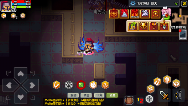 《伊洛纳elona》装备找回功能,助你打造毕业黑星(下) 《伊洛纳elona》装备找回功能,助你打造毕业黑星(下)