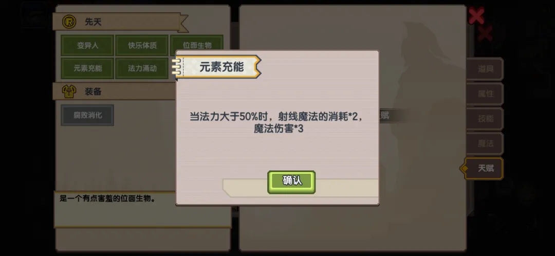 《伊洛纳elona》伊洛纳地理|biubiu~魔法射线发射,送你一本“水人”养成手册! 《伊洛纳elona》伊洛纳地理|biubiu~魔法射线发射,送你一本“水人”养成手册!