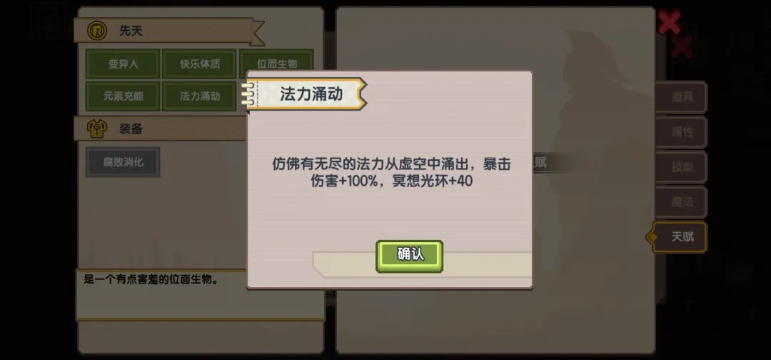 《伊洛纳elona》伊洛纳地理|biubiu~魔法射线发射,送你一本“水人”养成手册! 《伊洛纳elona》伊洛纳地理|biubiu~魔法射线发射,送你一本“水人”养成手册!