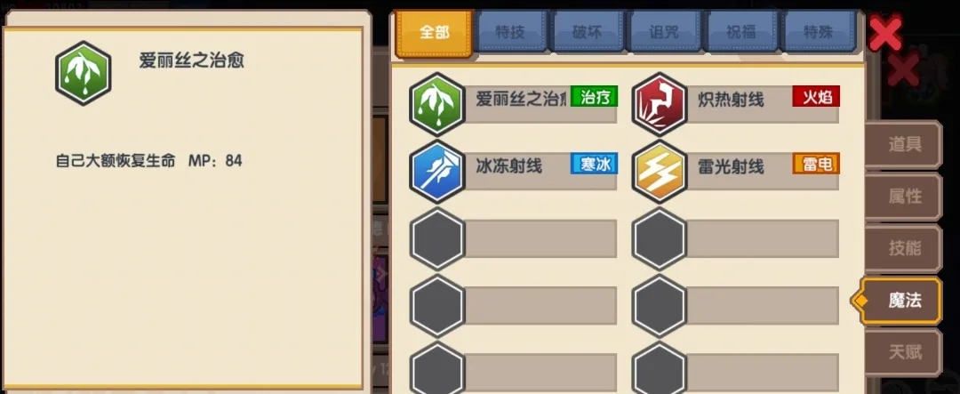 《伊洛纳elona》伊洛纳地理|biubiu~魔法射线发射,送你一本“水人”养成手册! 《伊洛纳elona》伊洛纳地理|biubiu~魔法射线发射,送你一本“水人”养成手册!