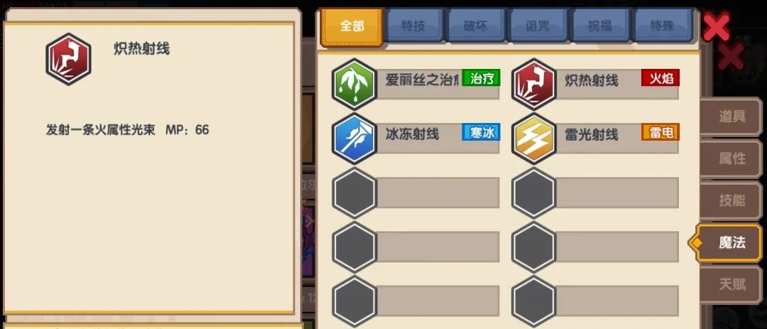 《伊洛纳elona》伊洛纳地理|biubiu~魔法射线发射,送你一本“水人”养成手册! 《伊洛纳elona》伊洛纳地理|biubiu~魔法射线发射,送你一本“水人”养成手册!