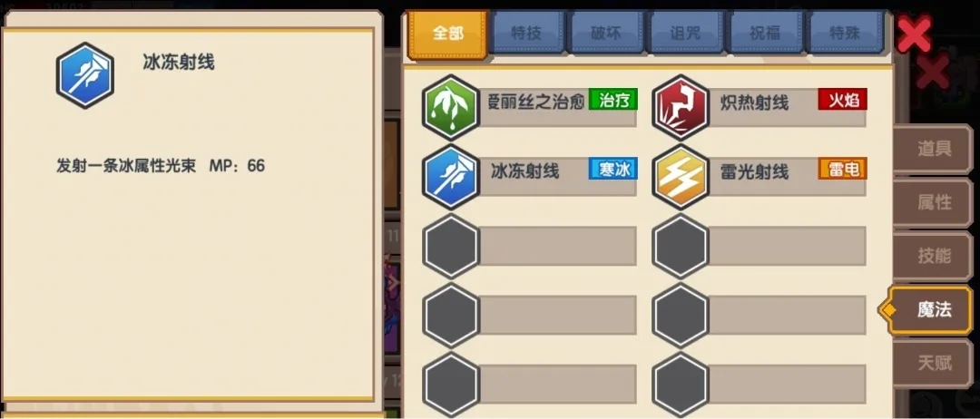 《伊洛纳elona》伊洛纳地理|biubiu~魔法射线发射,送你一本“水人”养成手册! 《伊洛纳elona》伊洛纳地理|biubiu~魔法射线发射,送你一本“水人”养成手册!