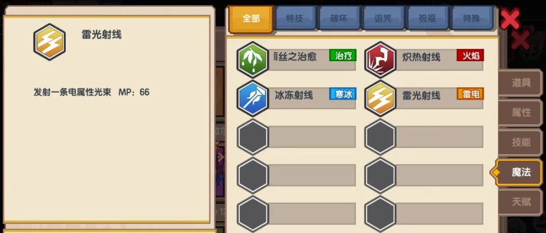 《伊洛纳elona》伊洛纳地理|biubiu~魔法射线发射,送你一本“水人”养成手册! 《伊洛纳elona》伊洛纳地理|biubiu~魔法射线发射,送你一本“水人”养成手册!