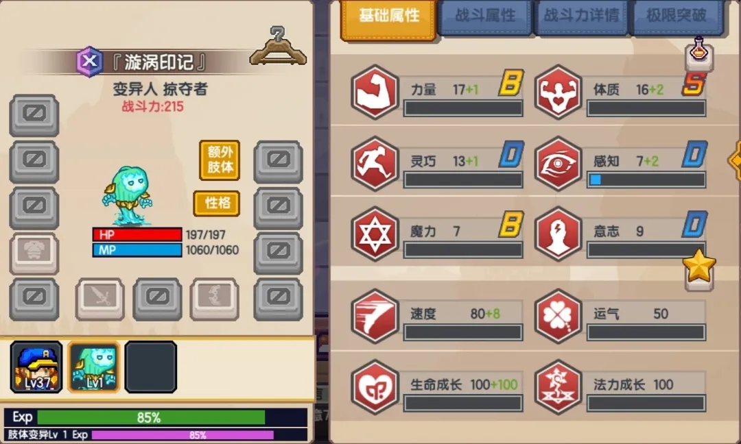 《伊洛纳elona》伊洛纳地理|biubiu~魔法射线发射,送你一本“水人”养成手册! 《伊洛纳elona》伊洛纳地理|biubiu~魔法射线发射,送你一本“水人”养成手册!