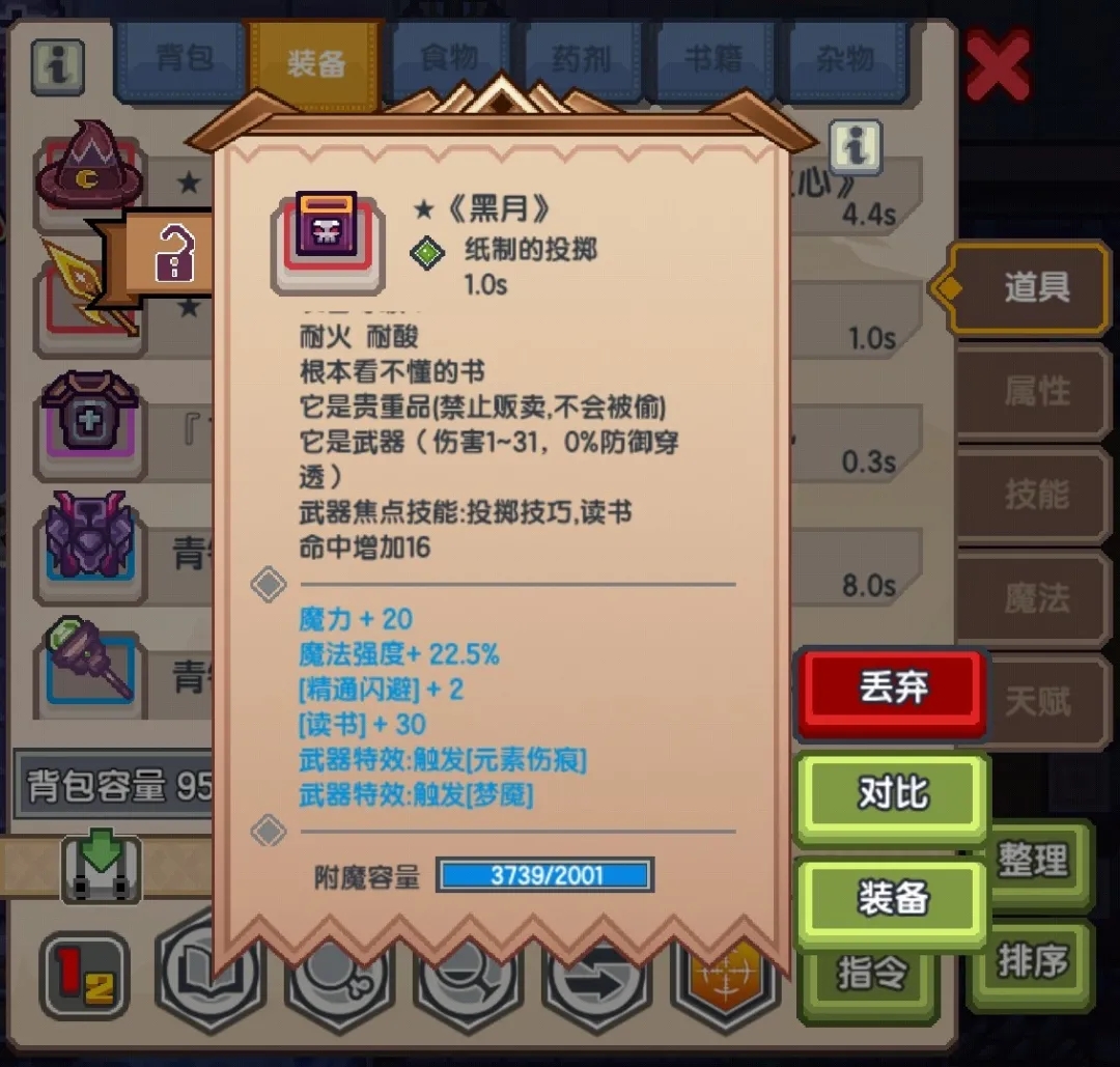 《伊洛纳elona》伊洛纳地理|biubiu~魔法射线发射,送你一本“水人”养成手册! 《伊洛纳elona》伊洛纳地理|biubiu~魔法射线发射,送你一本“水人”养成手册!