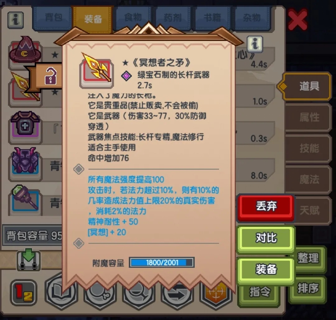 《伊洛纳elona》伊洛纳地理|biubiu~魔法射线发射,送你一本“水人”养成手册! 《伊洛纳elona》伊洛纳地理|biubiu~魔法射线发射,送你一本“水人”养成手册!