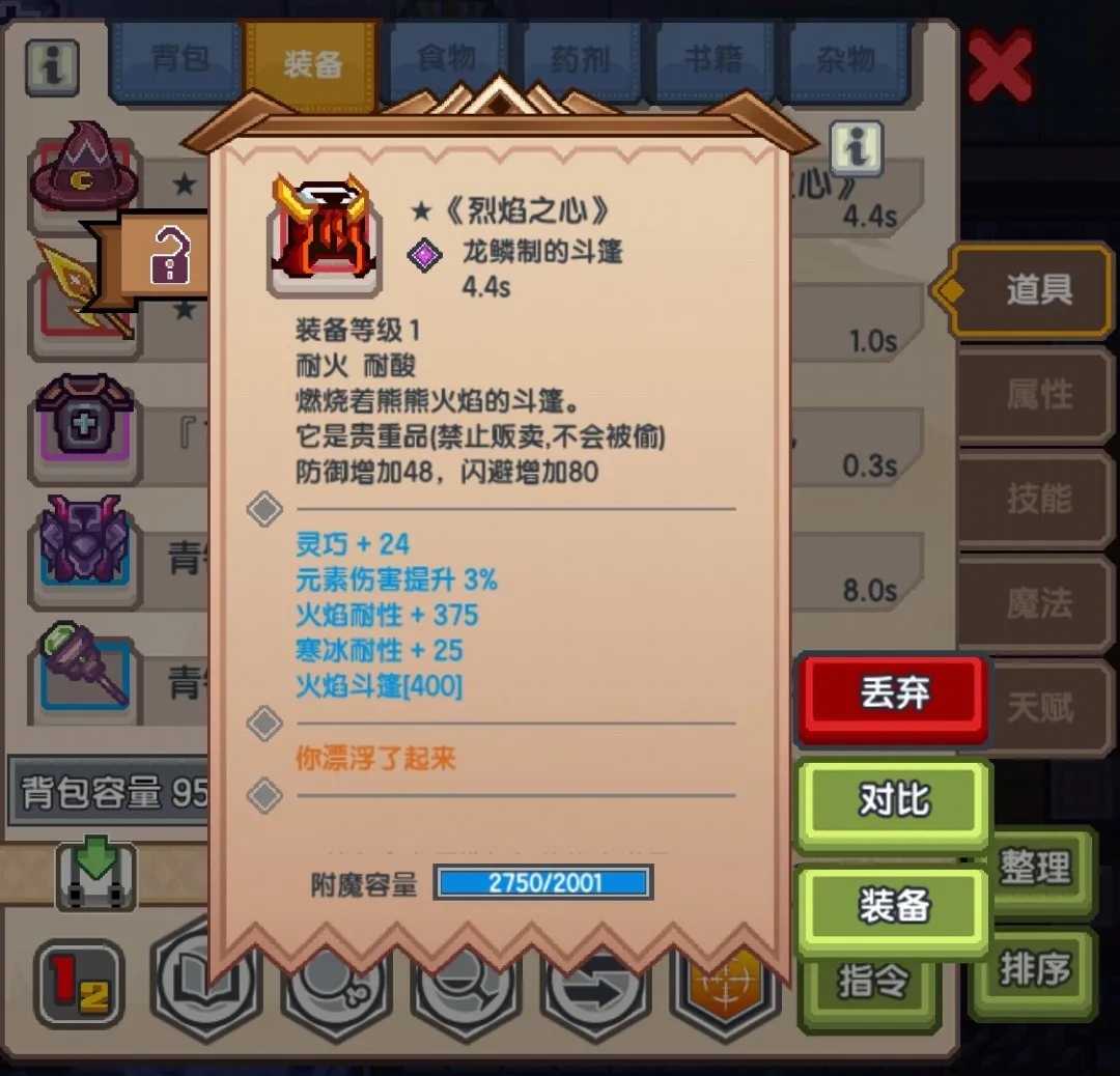 《伊洛纳elona》伊洛纳地理|biubiu~魔法射线发射,送你一本“水人”养成手册! 《伊洛纳elona》伊洛纳地理|biubiu~魔法射线发射,送你一本“水人”养成手册!