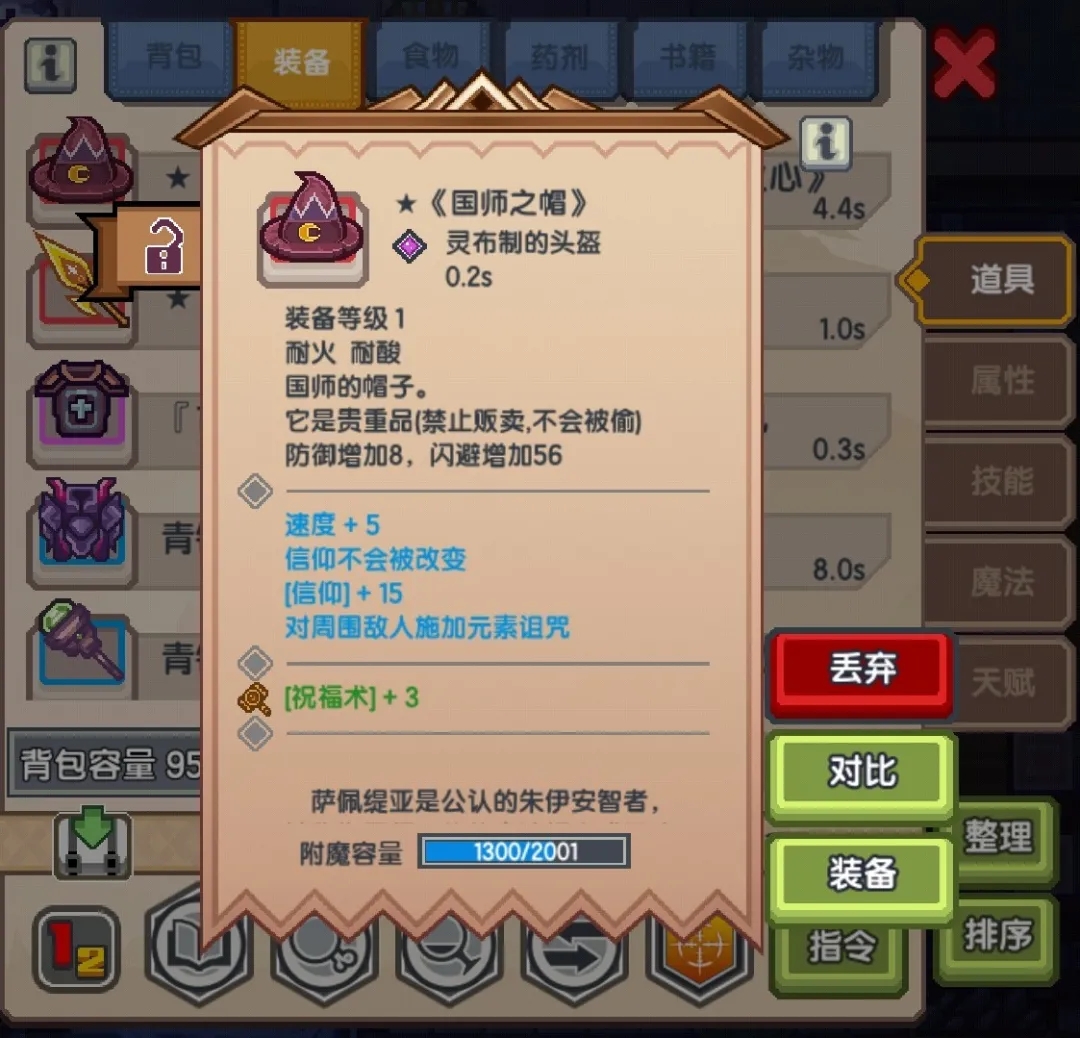 《伊洛纳elona》伊洛纳地理|biubiu~魔法射线发射,送你一本“水人”养成手册! 《伊洛纳elona》伊洛纳地理|biubiu~魔法射线发射,送你一本“水人”养成手册!