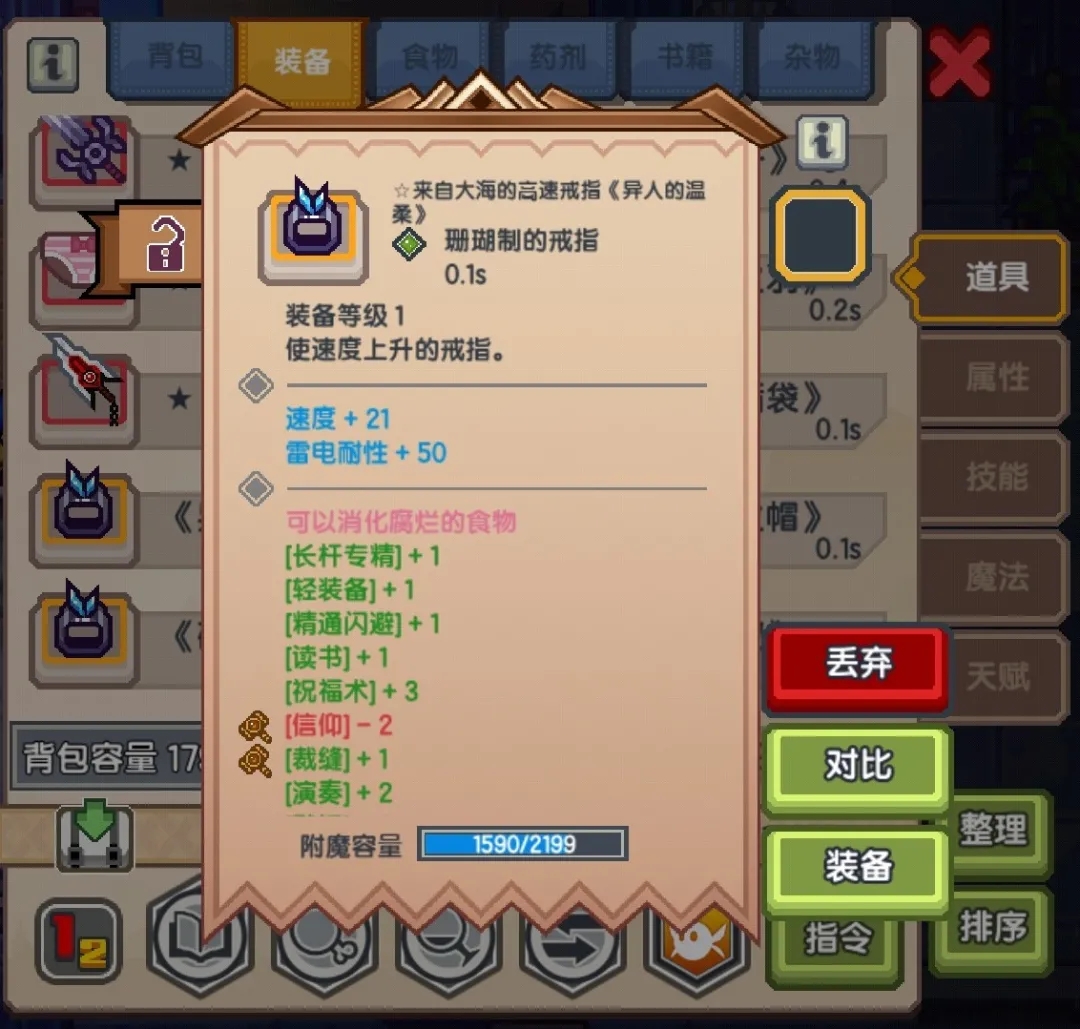 《伊洛纳elona》伊洛纳地理|biubiu~魔法射线发射,送你一本“水人”养成手册! 《伊洛纳elona》伊洛纳地理|biubiu~魔法射线发射,送你一本“水人”养成手册!