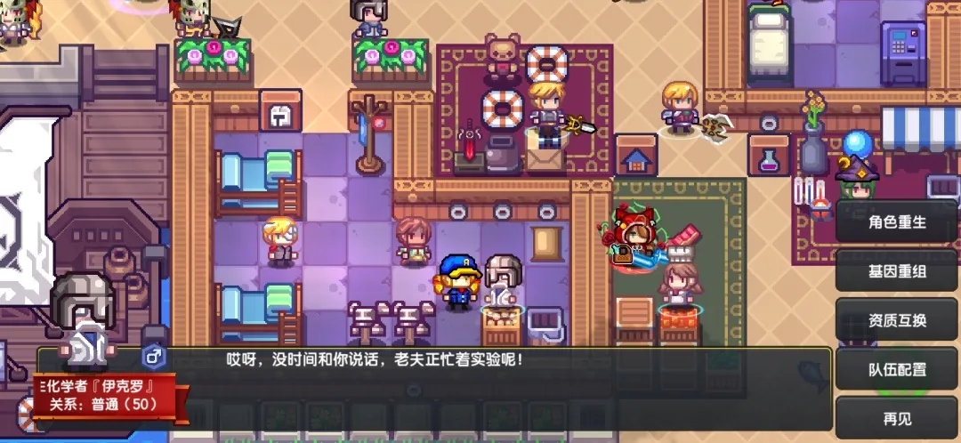 《伊洛纳elona》伊洛纳地理|biubiu~魔法射线发射,送你一本“水人”养成手册! 《伊洛纳elona》伊洛纳地理|biubiu~魔法射线发射,送你一本“水人”养成手册!