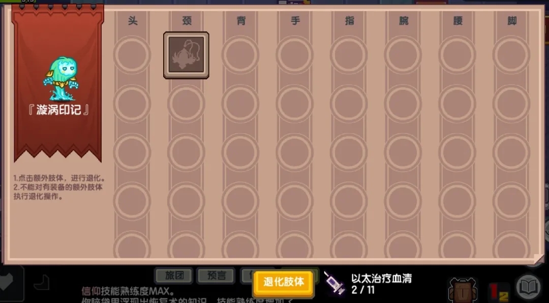 《伊洛纳elona》伊洛纳地理|biubiu~魔法射线发射,送你一本“水人”养成手册! 《伊洛纳elona》伊洛纳地理|biubiu~魔法射线发射,送你一本“水人”养成手册!