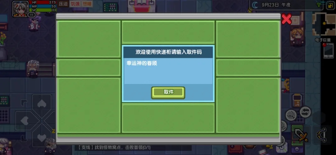 《伊洛纳elona》伊洛纳地理|biubiu~魔法射线发射,送你一本“水人”养成手册! 《伊洛纳elona》伊洛纳地理|biubiu~魔法射线发射,送你一本“水人”养成手册!