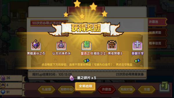 《伊洛纳elona》风中孤狼——《暗影卫士-黑夜赞歌》装备介绍 《伊洛纳elona》风中孤狼——《暗影卫士-黑夜赞歌》装备介绍