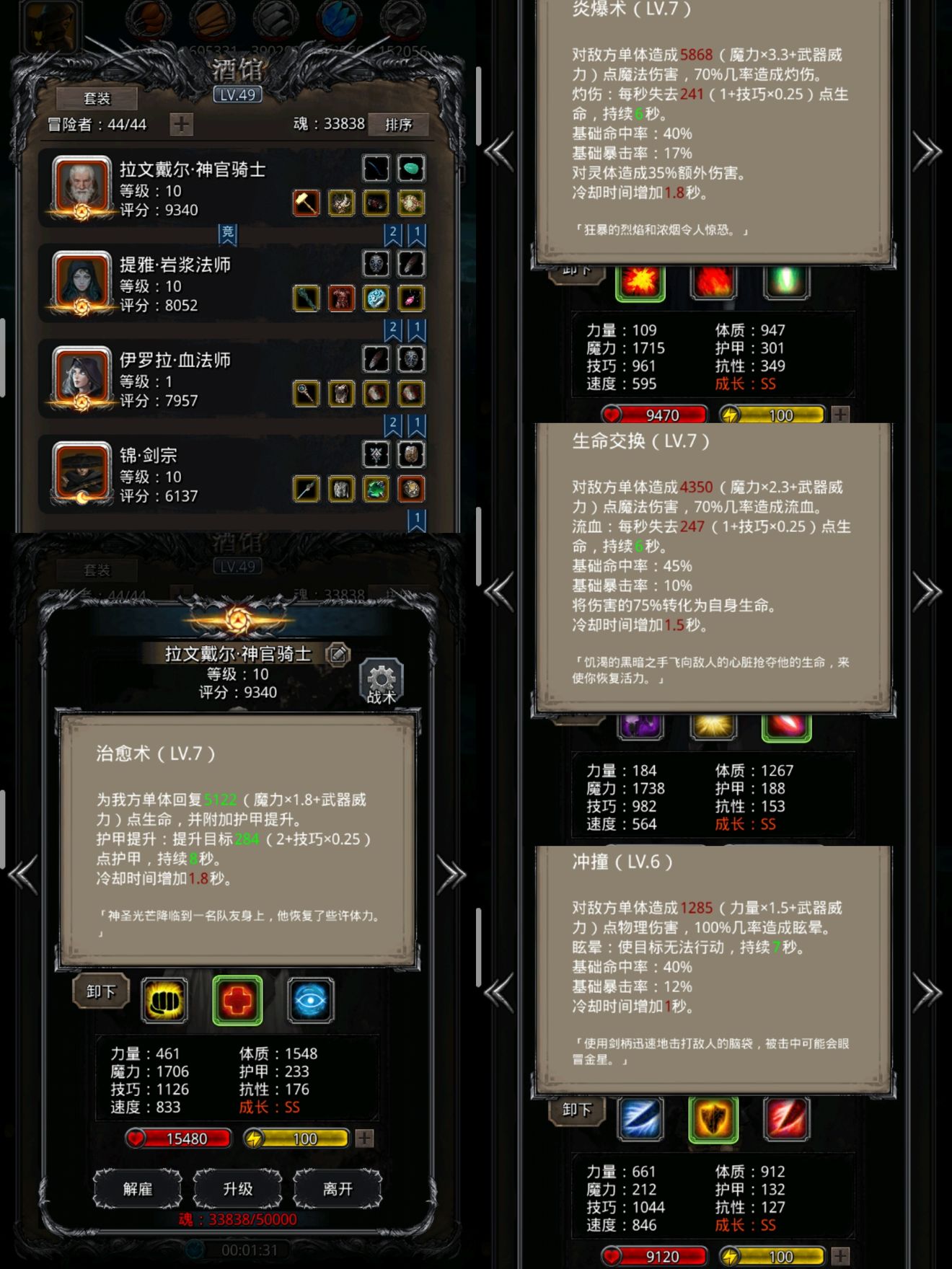 《地下城堡2》无红甲56-57连通(个人记录贴~) 《地下城堡2》无红甲56-57连通(个人记录贴~)