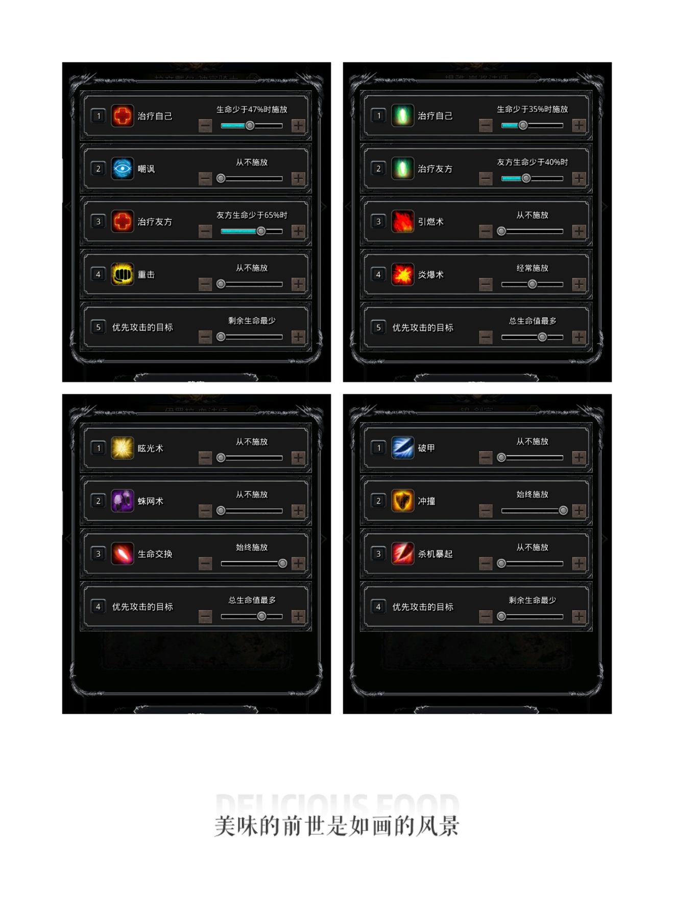 《地下城堡2》无红甲56-57连通(个人记录贴~) 《地下城堡2》无红甲56-57连通(个人记录贴~)