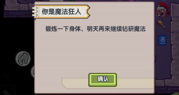 《伊洛纳elona》魔法狂人有什么用?魔法狂人出现条件与玩法解析 《伊洛纳elona》魔法狂人有什么用?魔法狂人出现条件与玩法解析