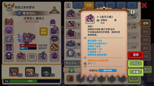 《伊洛纳elona》双持攻略 伊洛纳虚无之镰疯狂之杖双持办法介绍 《伊洛纳elona》双持攻略 伊洛纳虚无之镰疯狂之杖双持办法介绍