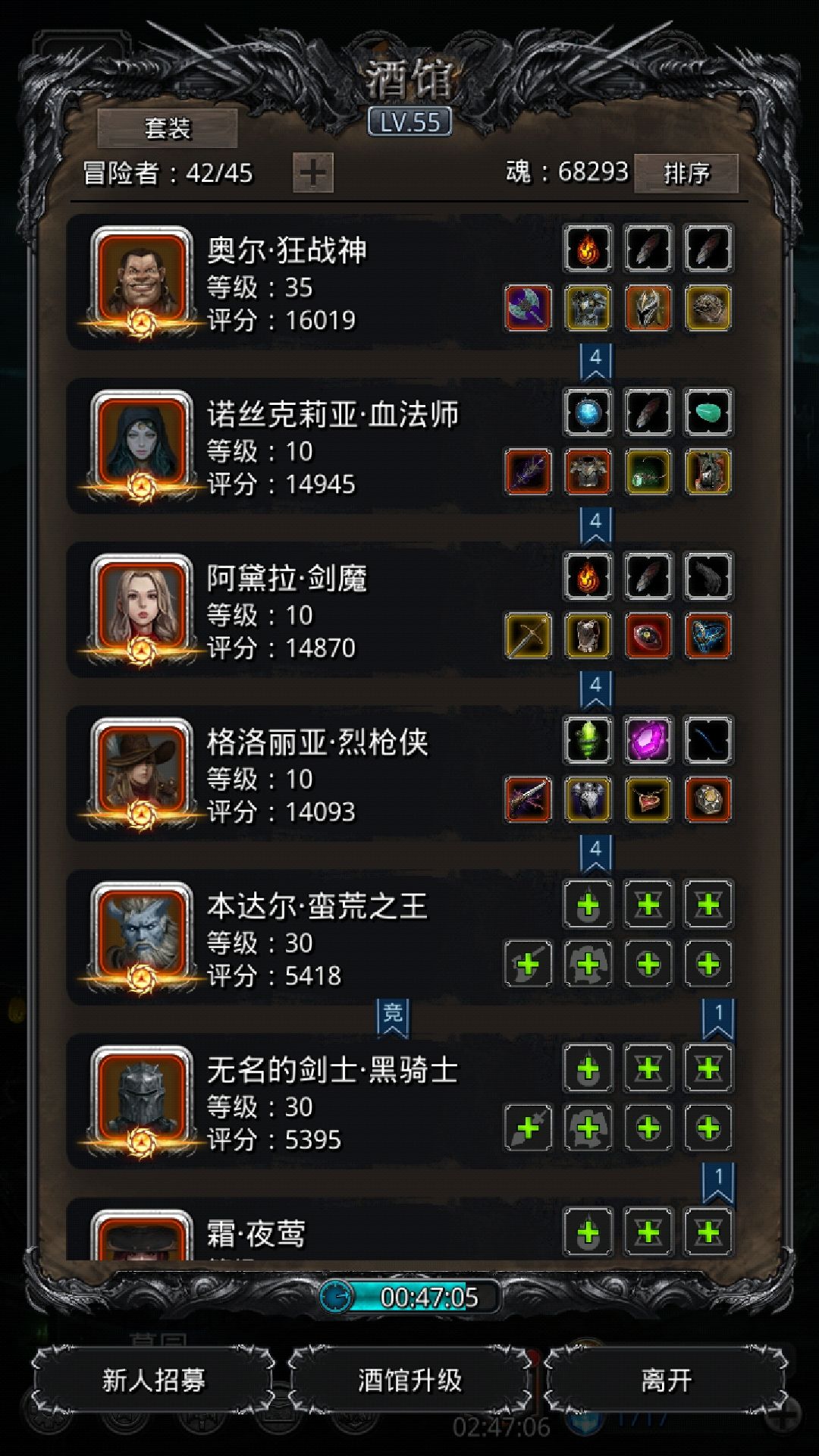 《地下城堡2》通关遗迹十后反向挂机未名2.0