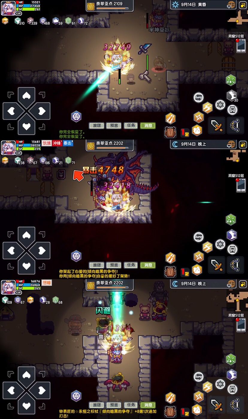 《伊洛纳elona》抵抗体质是否实装 《伊洛纳elona》抵抗体质是否实装