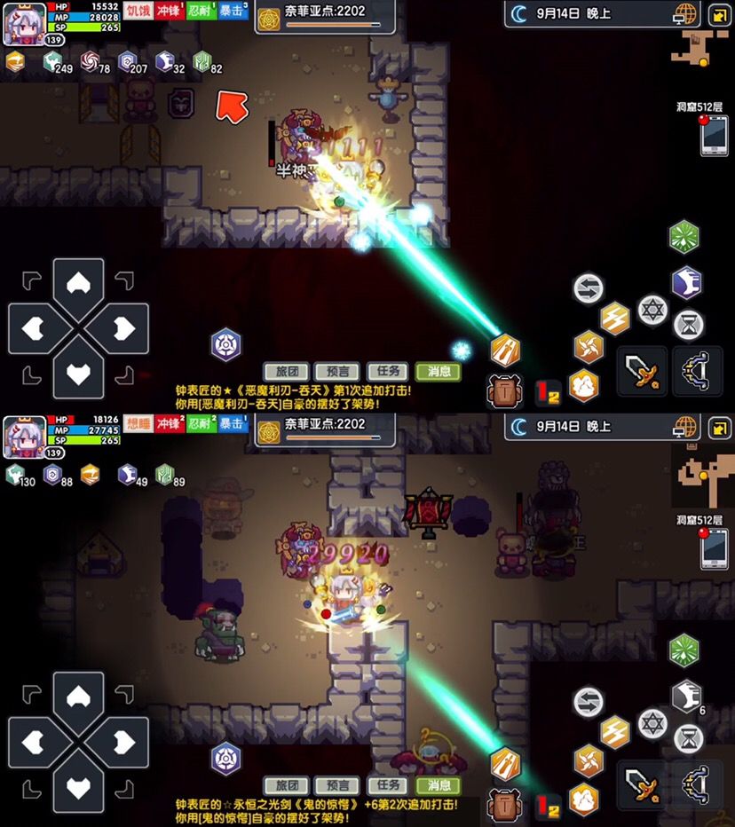 《伊洛纳elona》抵抗体质是否实装 《伊洛纳elona》抵抗体质是否实装