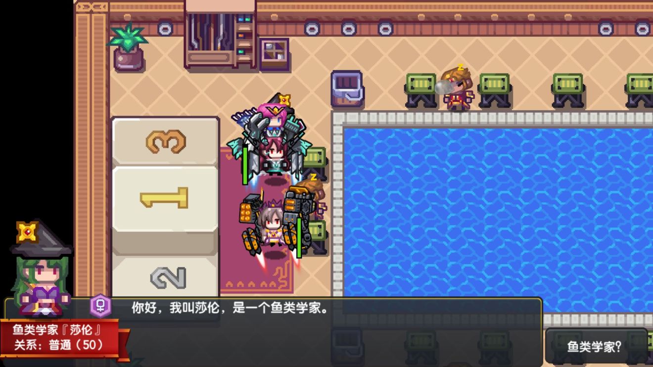 《伊洛纳elona》鱼类百科图鉴，钓鱼传动器【11.25更新】