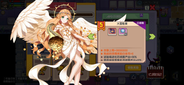 《伊洛纳elona》【宝具库】开启方法及功能详解