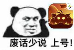 《不思议迷宫》迷宫公益 | 冬季送温暖，捐衣献爱心！迷宫联合飞蚂蚁行动中，冒险者们快来加入我们~