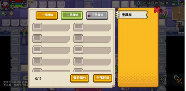 《伊洛纳elona》关于【宝具库】，你需要知道的二三事