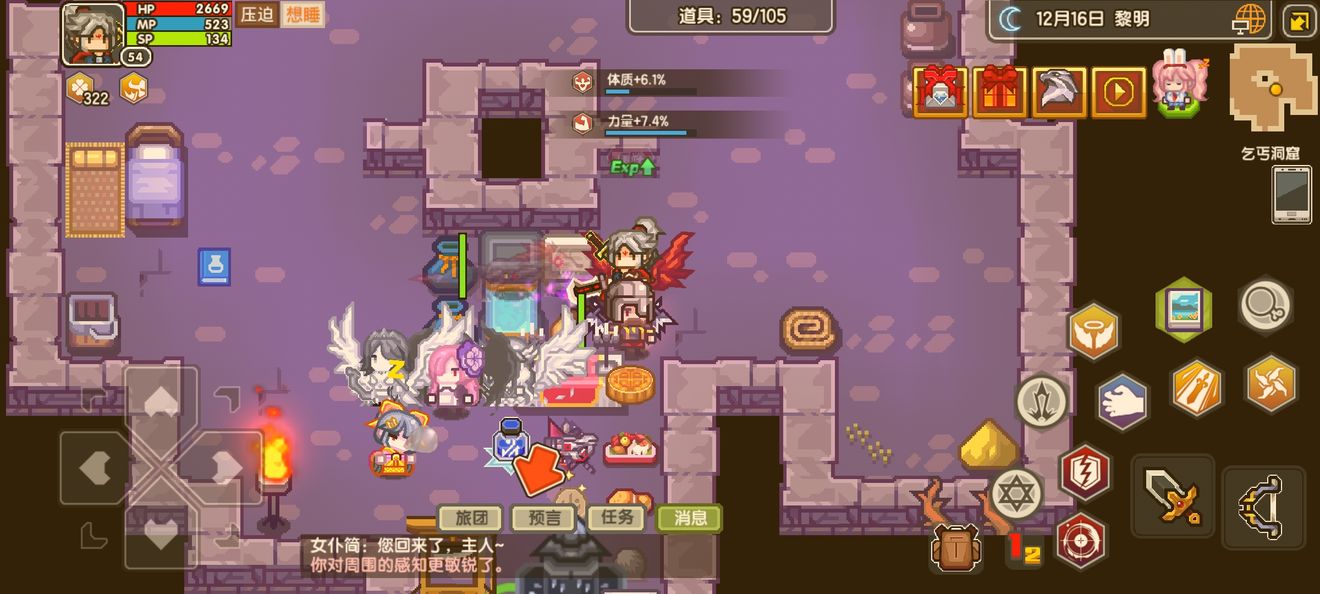 《伊洛纳elona》更新之后的药草食用冷知识 《伊洛纳elona》更新之后的药草食用冷知识