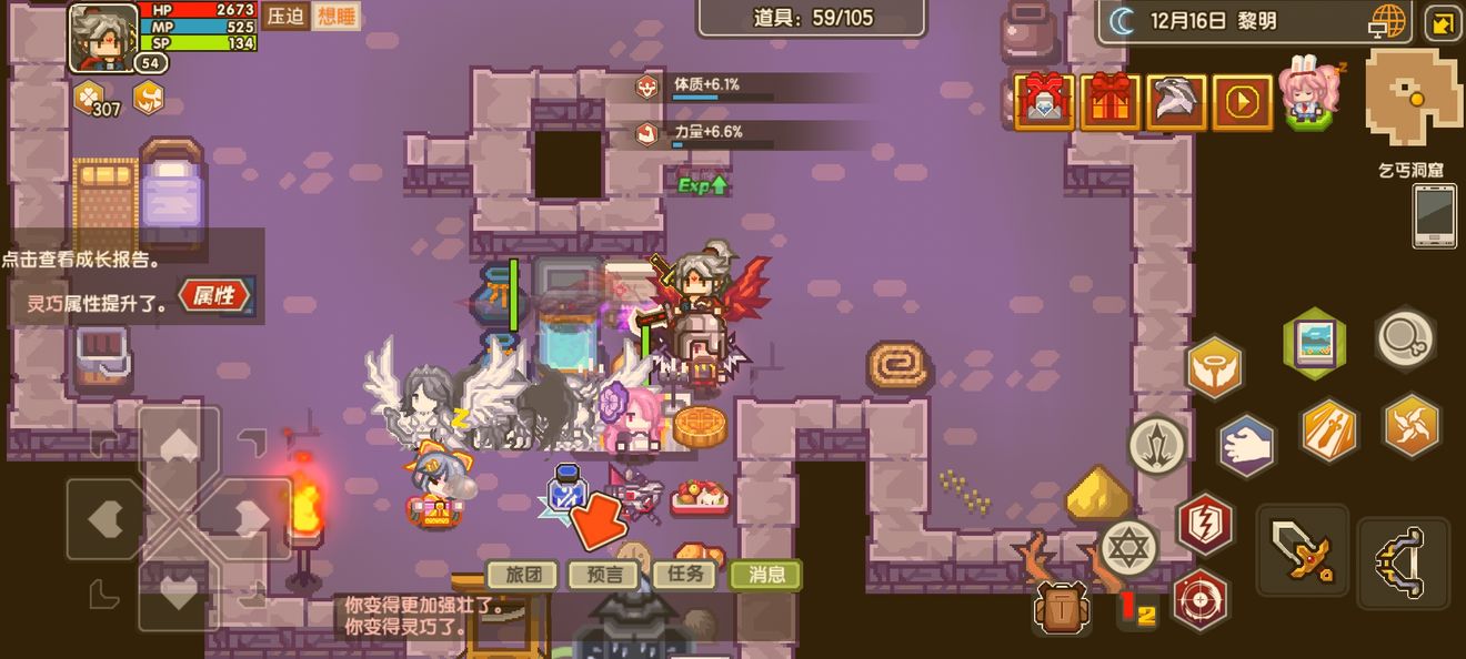 《伊洛纳elona》更新之后的药草食用冷知识 《伊洛纳elona》更新之后的药草食用冷知识