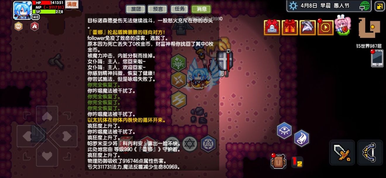 《伊洛纳elona》巫妖王头盔倒计时-最强t0防御头 《伊洛纳elona》巫妖王头盔倒计时-最强t0防御头