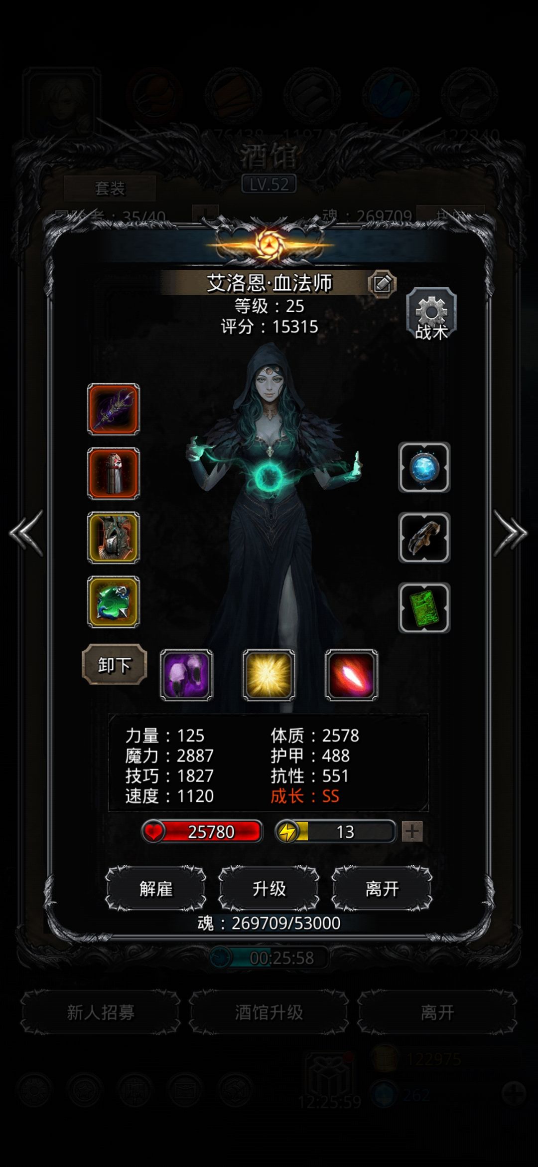 《地下城堡2》苏老，无盾锤攻略