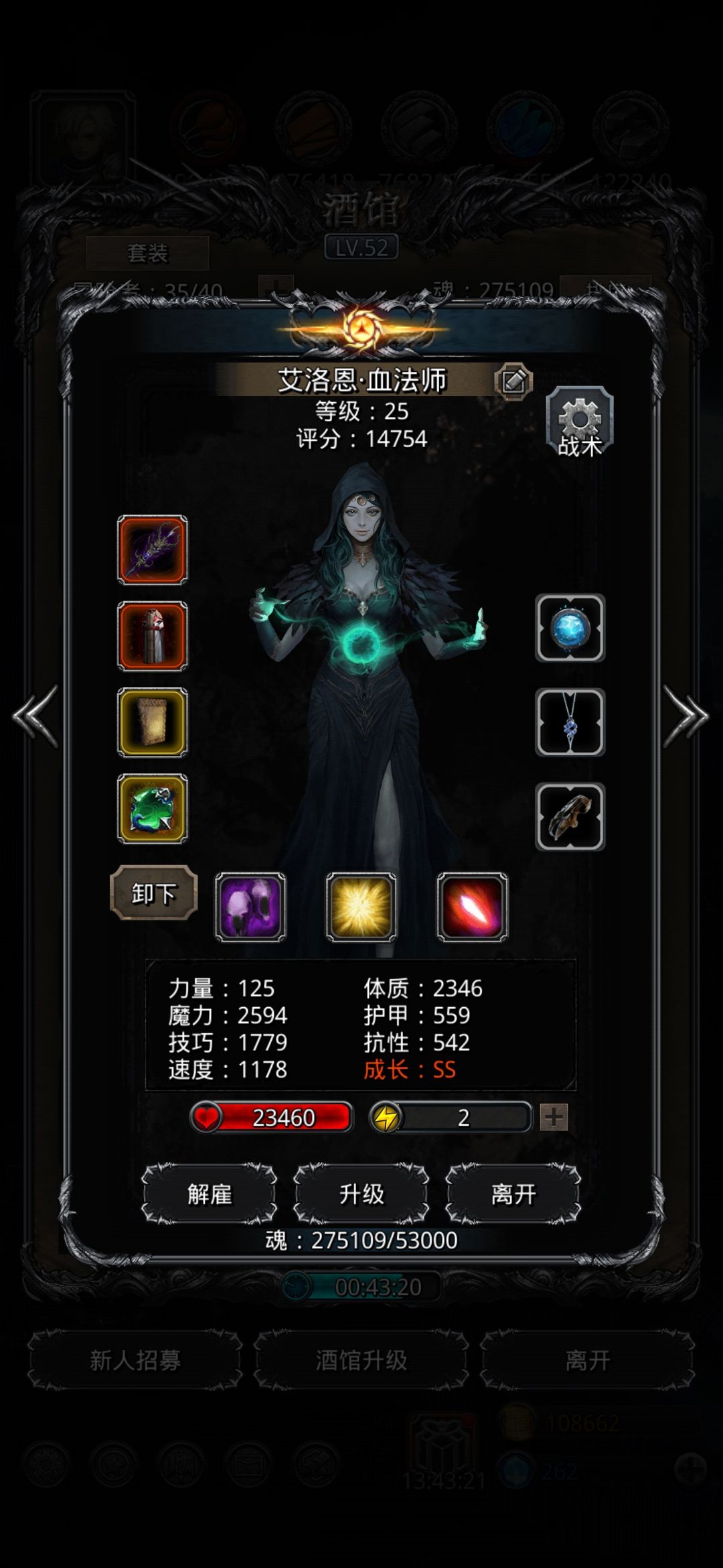 《地下城堡2》苏老，无盾锤攻略