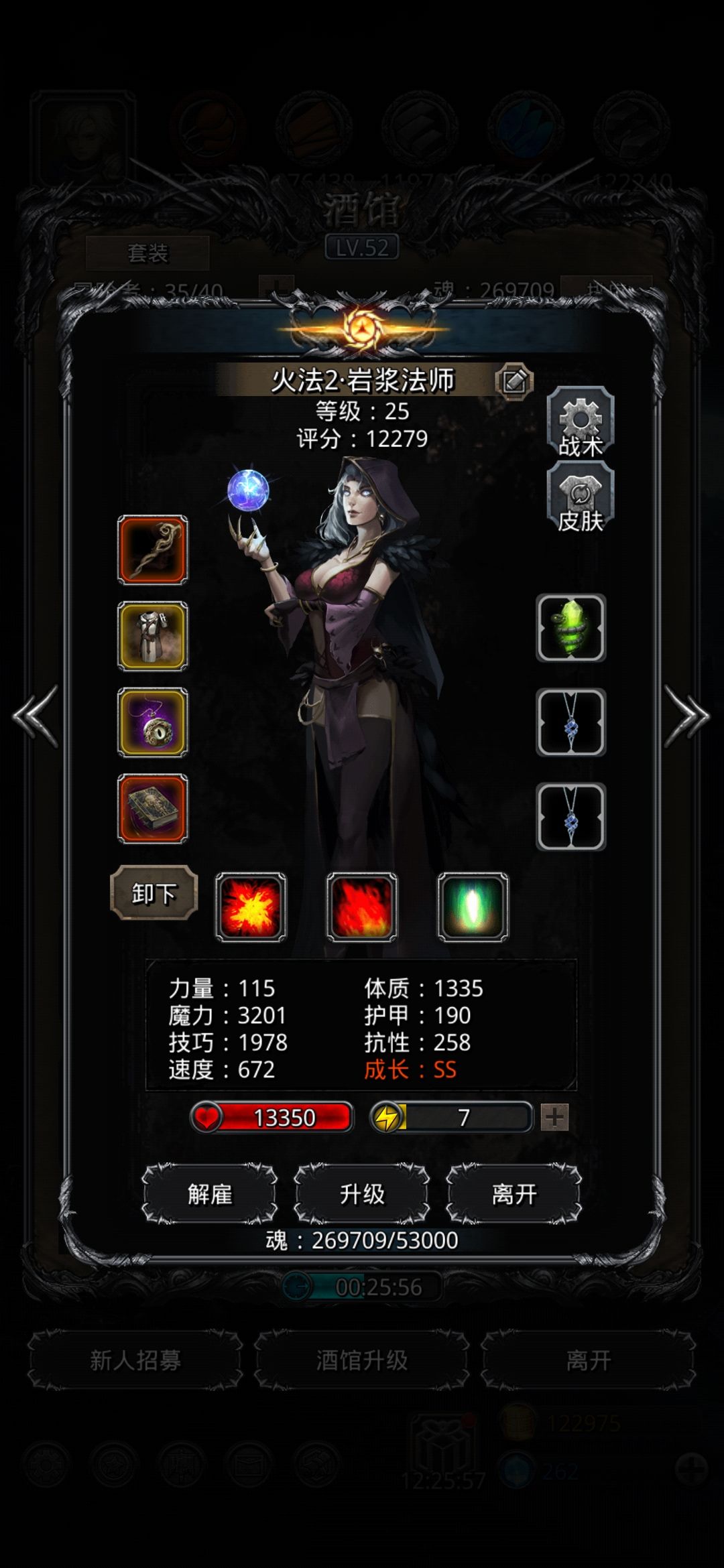 《地下城堡2》苏老，无盾锤攻略