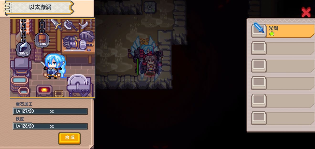 《伊洛纳elona》新出的队友选项功能 《伊洛纳elona》新出的队友选项功能