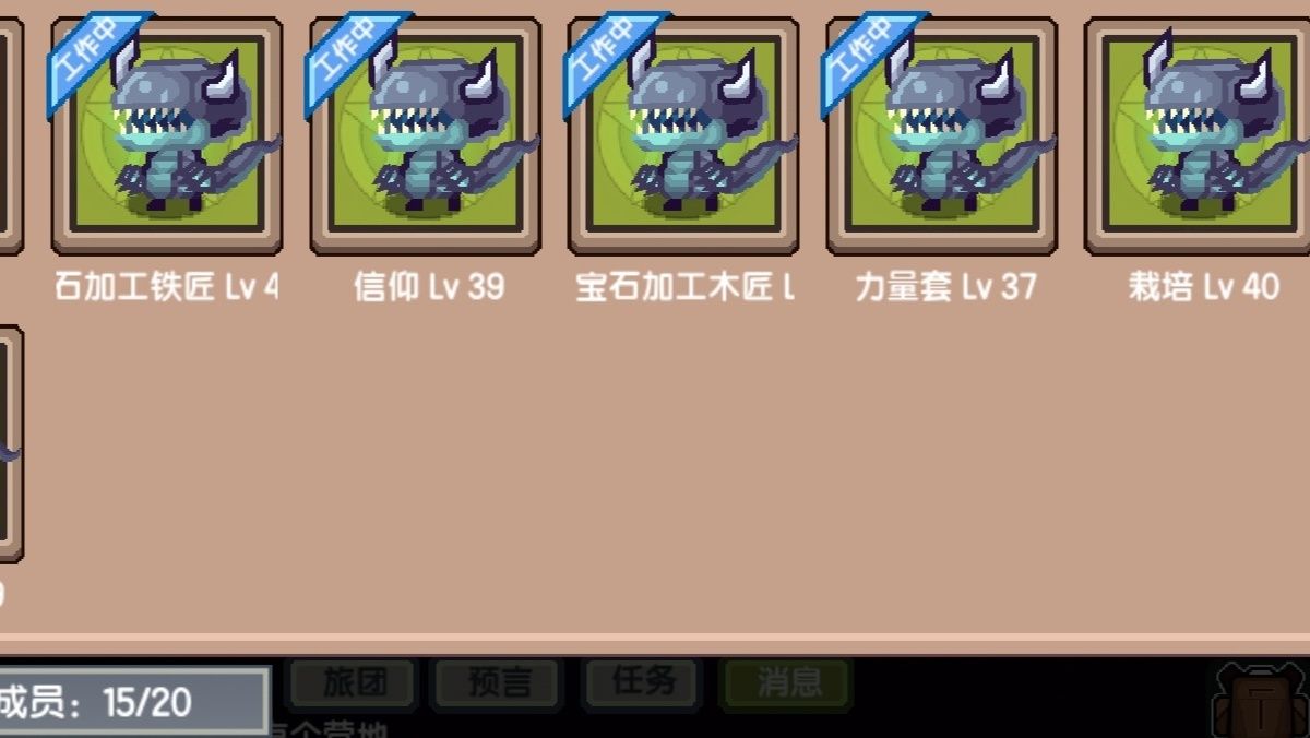 《伊洛纳elona》新出的队友选项功能
