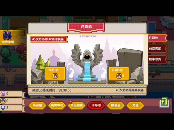 《伊洛纳elona》最强防御——《寒霜头盔》装备介绍