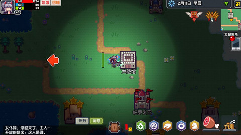 《伊洛纳elona》农场牧场地契怎么获得 《伊洛纳elona》农场牧场地契怎么获得